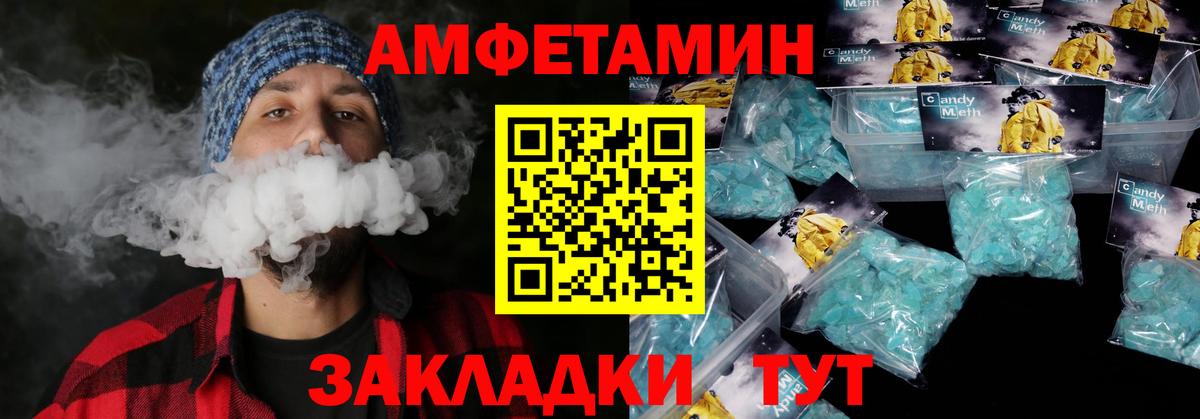 Губкин  Амфетамин Premium  Вход с VPN 