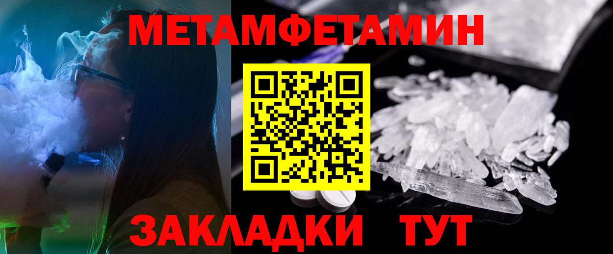 Амфетамин Premium Губкин
