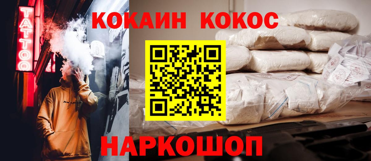 Кокаин 98%  Кокаин  Губкин  Вход с VPN 