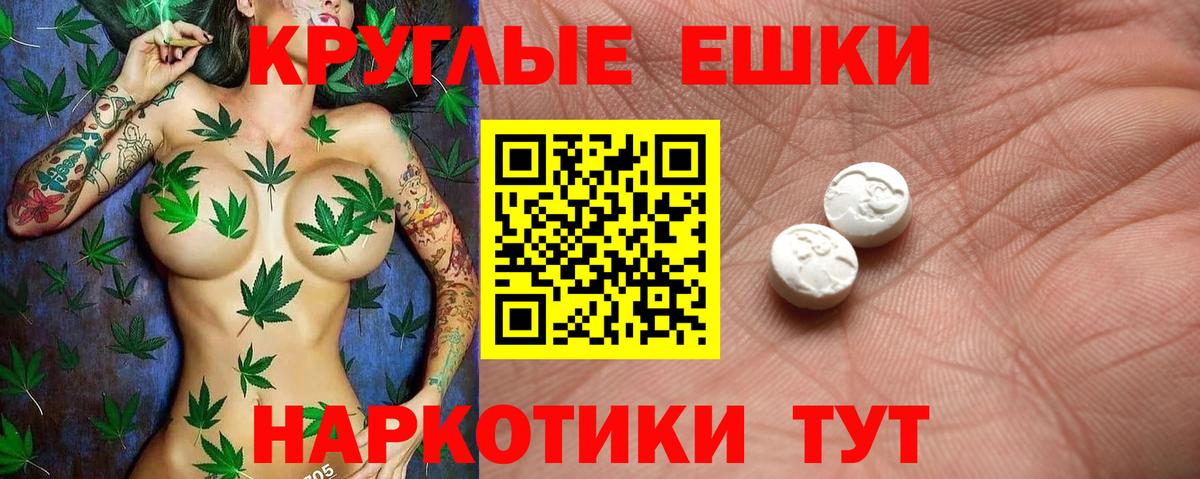 Ecstasy таблы  нарко площадка состав  Губкин  Вход с VPN  Экстази диски  как найти наркотики 