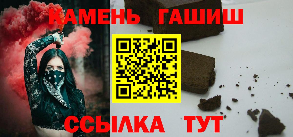 ГАШИШ hashish Губкин