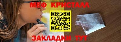 кокс Жуковский