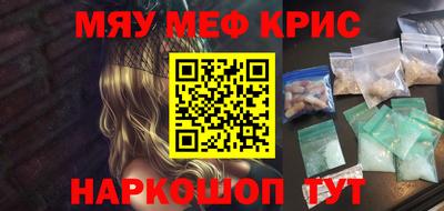 марихуана Заводоуковск