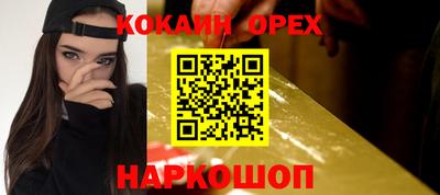 круглые Заволжье