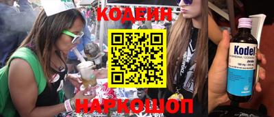 бошки Кудрово