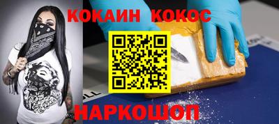 кокс Жуковский