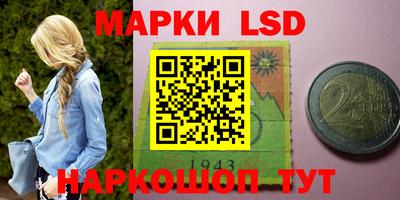 марихуана Заводоуковск