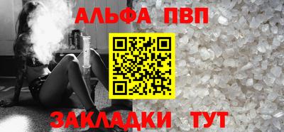 марихуана Заводоуковск