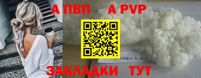 круглые Заволжье