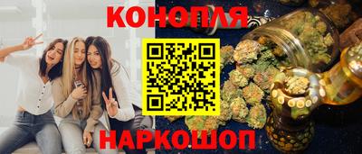 марихуана Заводоуковск