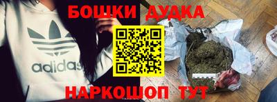 марихуана Заводоуковск