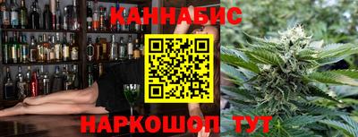 марихуана Заводоуковск