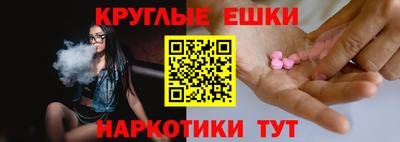 круглые Заволжье