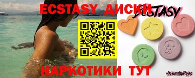 марихуана Заводоуковск