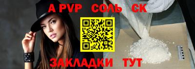 марихуана Заводоуковск