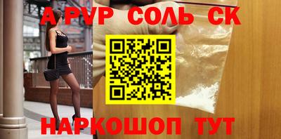 круглые Заволжье