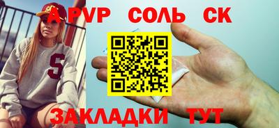 марихуана Заводоуковск