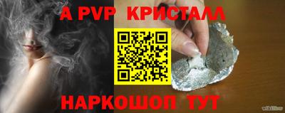 круглые Заволжье