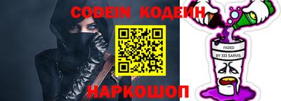 кокс Жуковский