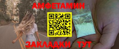 круглые Заволжье
