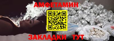 круглые Заволжье
