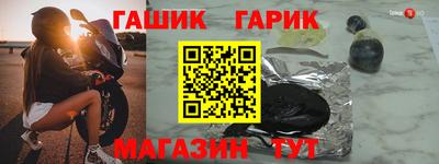 марихуана Заводоуковск