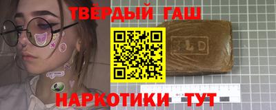 марихуана Заводоуковск