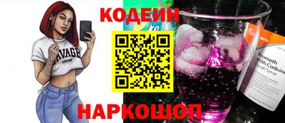 кокс Жуковский