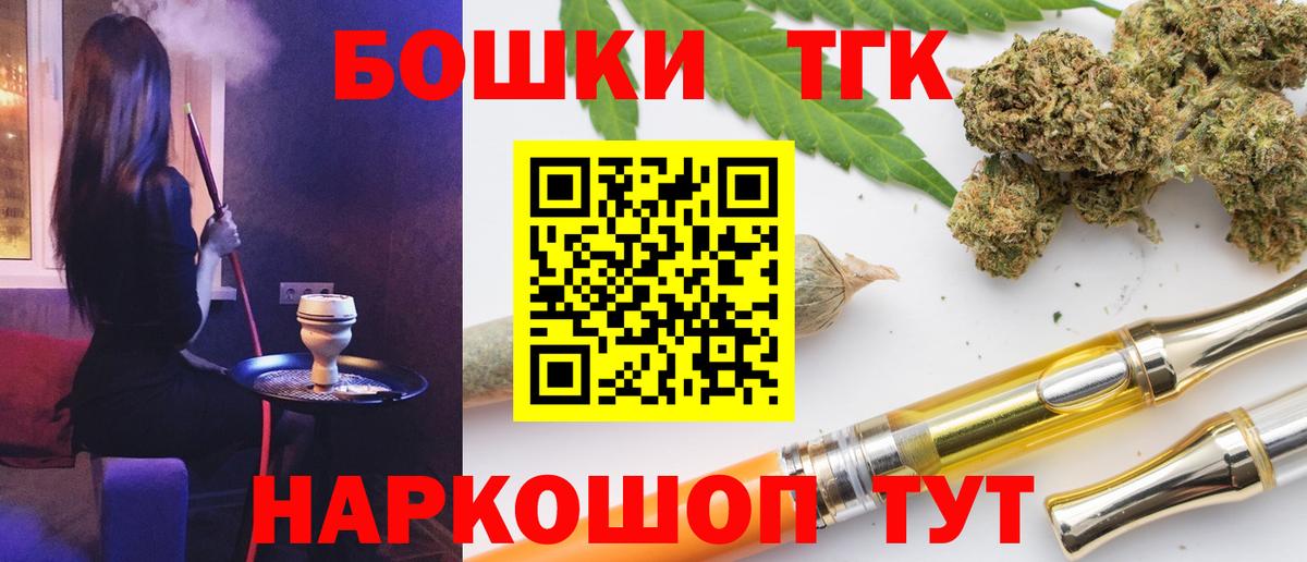 Конопля сатива  Вход с VPN  Губкин  Канабис Ganja  Канабис конопля 